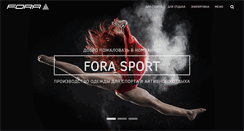 Desktop Screenshot of forasport.ru