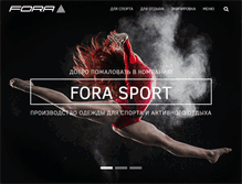 Tablet Screenshot of forasport.ru